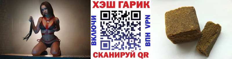 Купить Малаховка АМФЕТАМИН МЕФ ГАШ Каннабис ГЕРОИН А ПВП