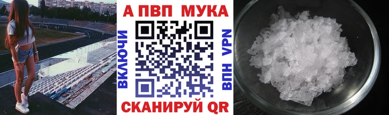 APVP СК КРИС  Малаховка 