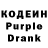 Кодеиновый сироп Lean напиток Lean (лин) Hovik Varagyan