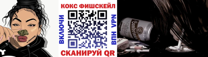 KRAKEN маркетплейс  Малаховка  КОКАИН 99% 