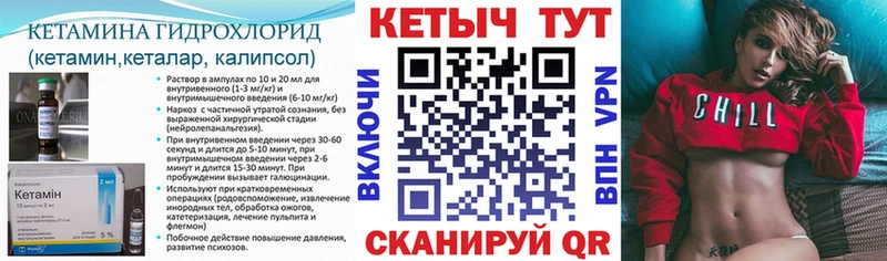 цены   гидра ONION  КЕТАМИН VHQ  Малаховка 