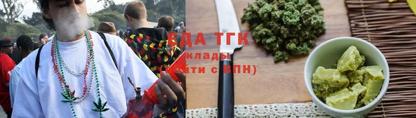 кристаллы Бугульма