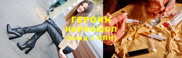 первитин Бородино