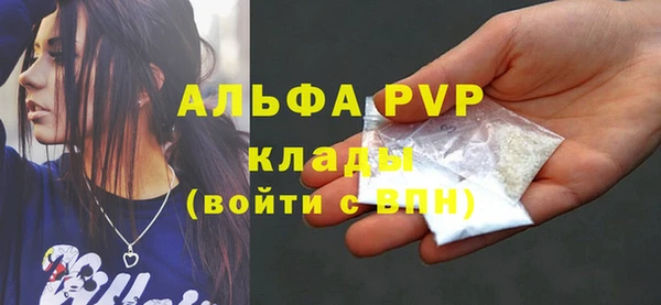кристаллы Бугульма
