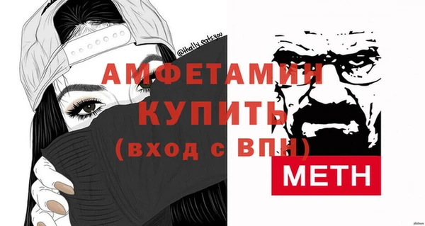 первитин Бородино
