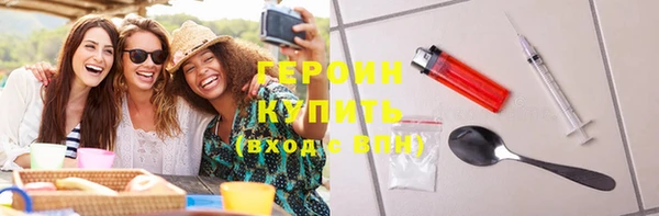 крисы Бронницы