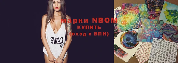 кристаллы Бугульма