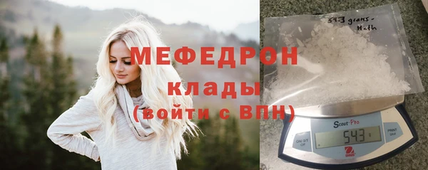 крисы Бронницы