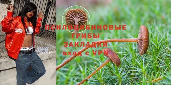 кристаллы Бугульма