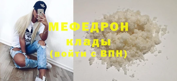 крисы Бронницы