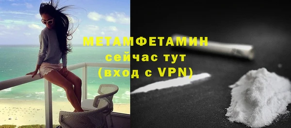 кристаллы Бугульма