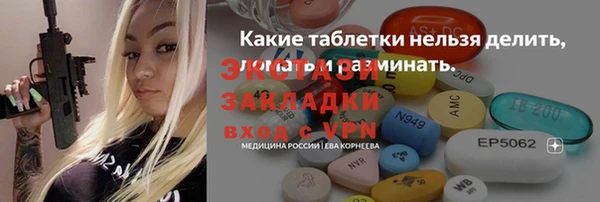 первитин Бородино