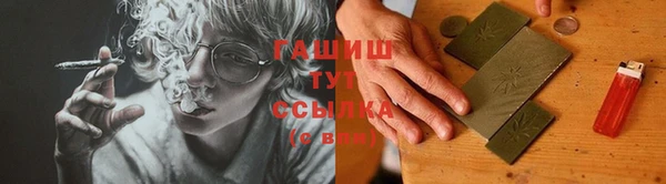 первитин Бородино