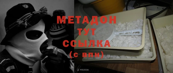 кристаллы Бугульма