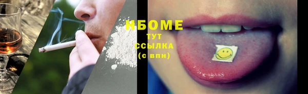 кристаллы Бугульма