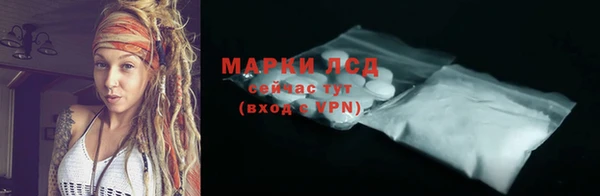 первитин Бородино