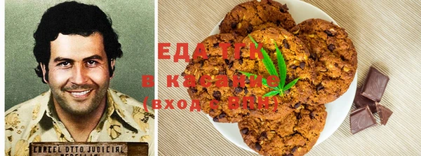 крисы Бронницы