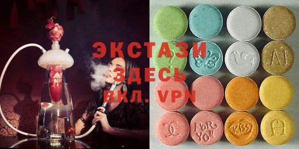 кристаллы Бугульма
