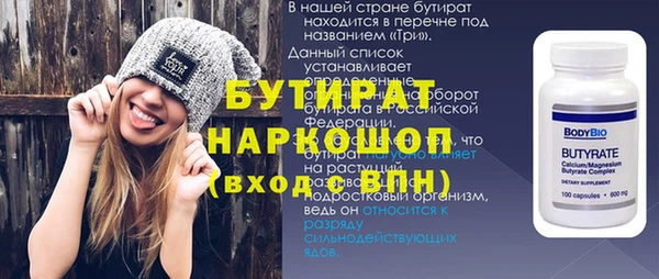 кристаллы Бугульма