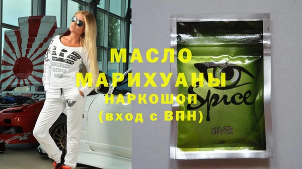 крисы Бронницы