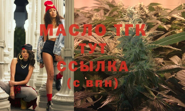 кристаллы Бугульма