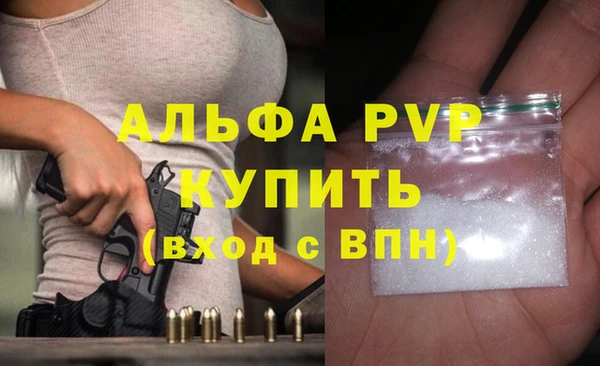 первитин Бородино