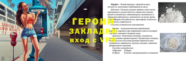 крисы Бронницы