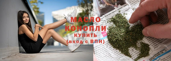 кристаллы Бугульма