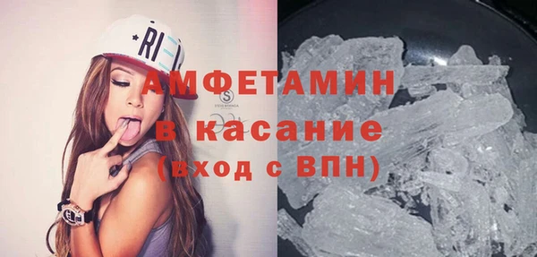кристаллы Бугульма