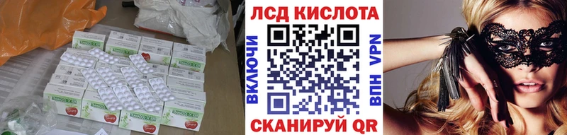 LSD-25 экстази кислота  Малаховка 