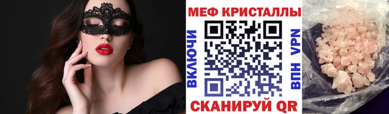 hydra ССЫЛКА  наркота  Малаховка  МЯУ-МЯУ VHQ 