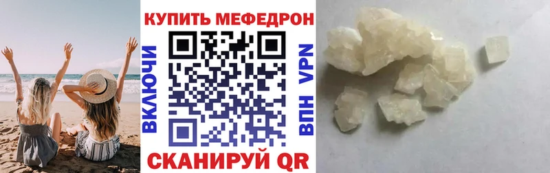 Меф кристаллы Малаховка