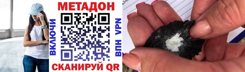 цены   Малаховка  Метадон methadone 