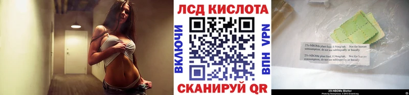 ОМГ ОМГ tor  Малаховка  Марки 25I-NBOMe 1,8мг 
