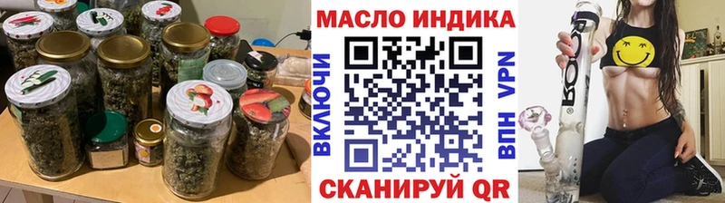 цены наркотик  Малаховка  ТГК вейп с тгк 