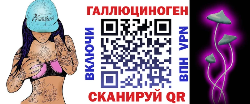 Псилоцибиновые грибы мицелий  Малаховка 